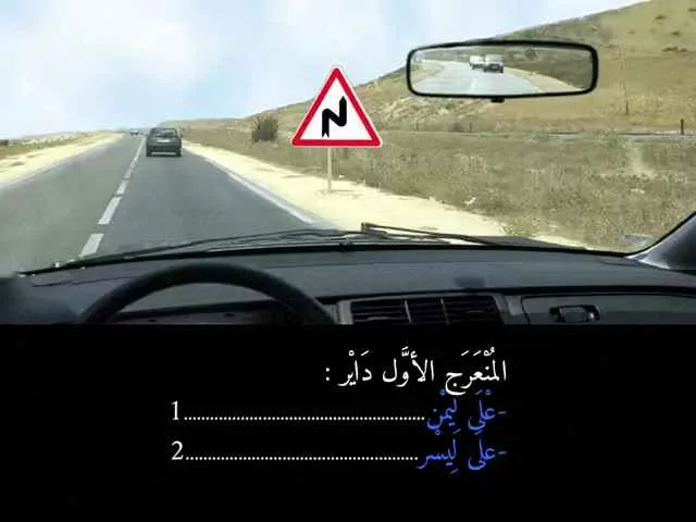 السلسلة 87 — السؤال 33