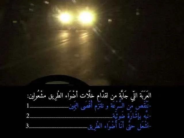 السلسلة 87 — السؤال 35
