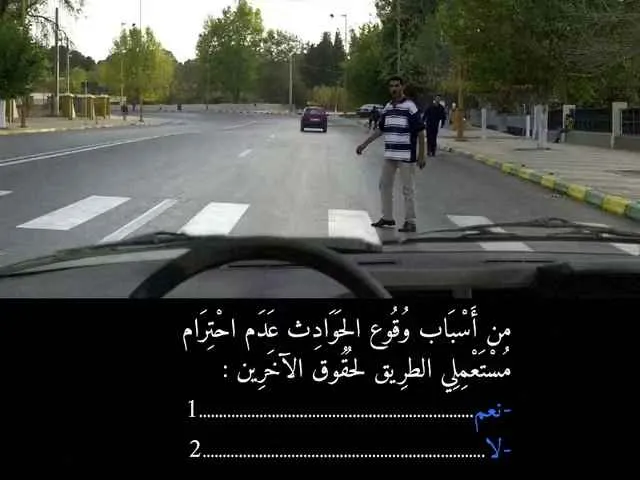 السلسلة 87 — السؤال 37