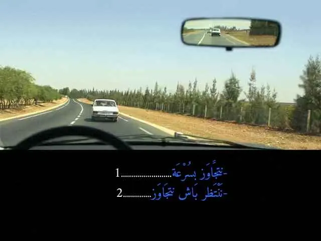 السلسلة 87 — السؤال 39