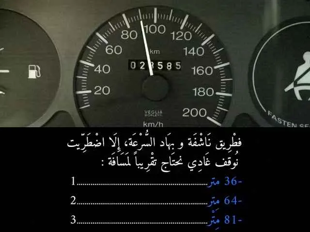 السلسلة 87 — السؤال 40