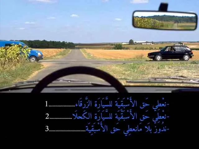 السلسلة 88 — السؤال 2