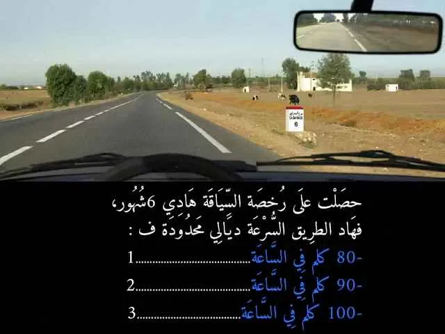 السلسلة 88 — السؤال 5