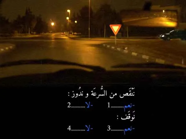 السلسلة 88 — السؤال 7