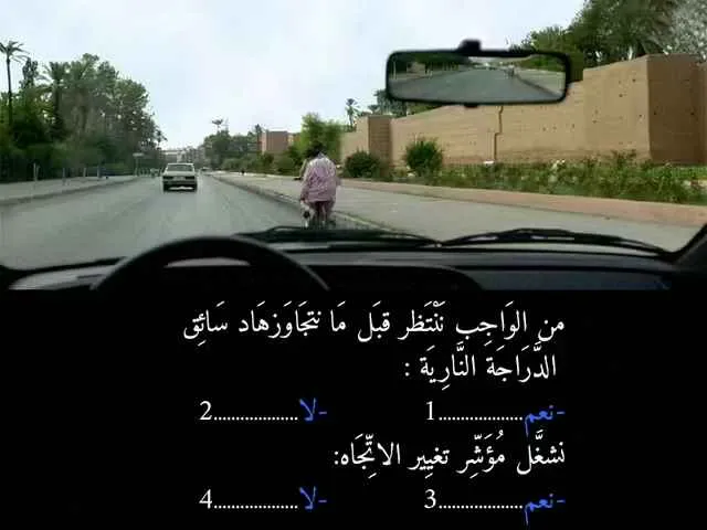 السلسلة 88 — السؤال 11