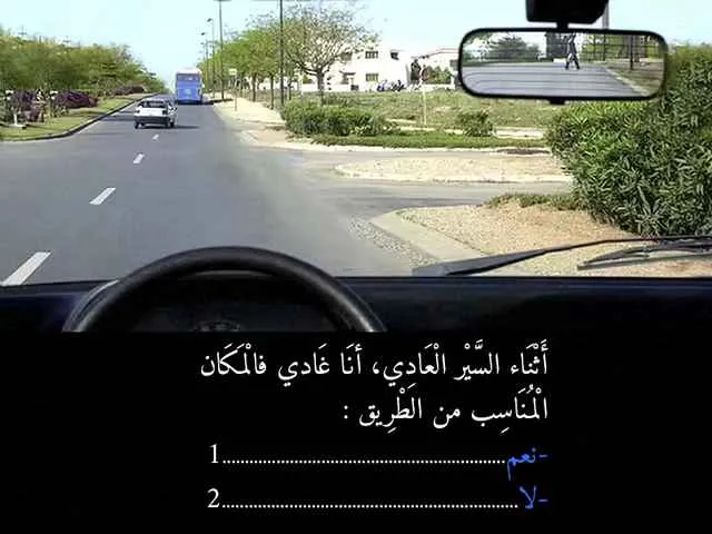 السلسلة 88 — السؤال 12
