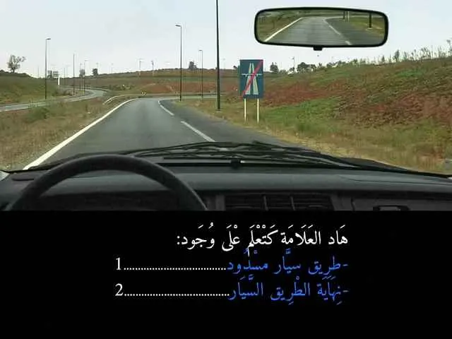 السلسلة 88 — السؤال 14