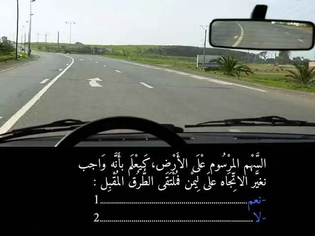 السلسلة 88 — السؤال 17