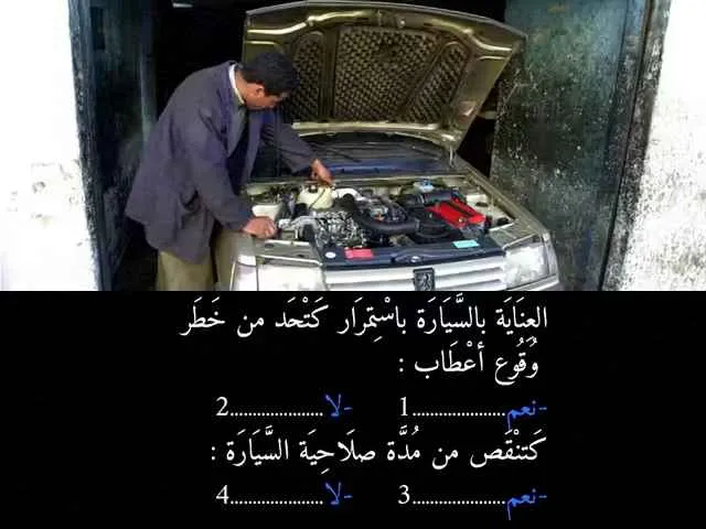 السلسلة 88 — السؤال 18