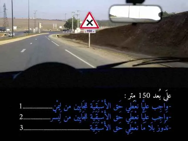 السلسلة 88 — السؤال 20
