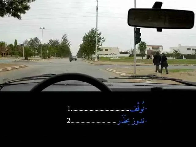 السلسلة 88 — السؤال 23