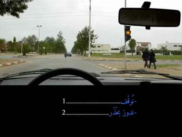 السلسلة 88 — السؤال 23