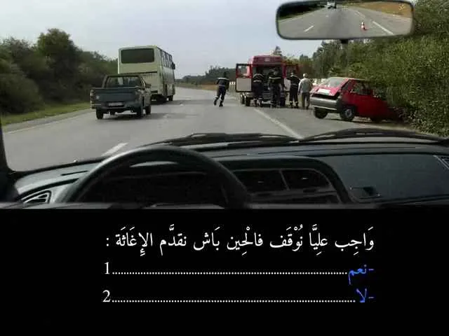 السلسلة 88 — السؤال 25