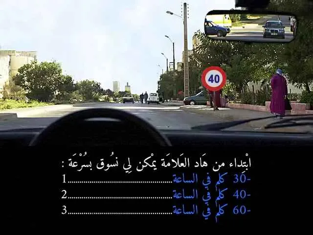 السلسلة 88 — السؤال 29