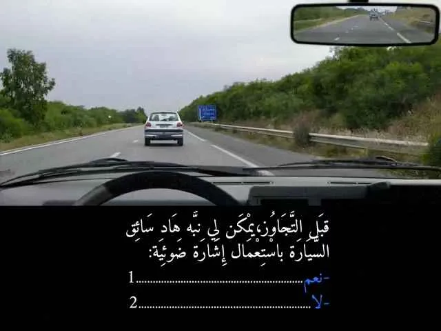 السلسلة 88 — السؤال 30