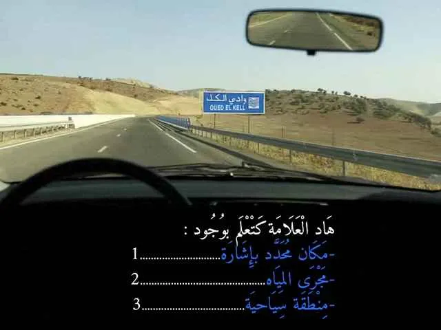 السلسلة 88 — السؤال 34