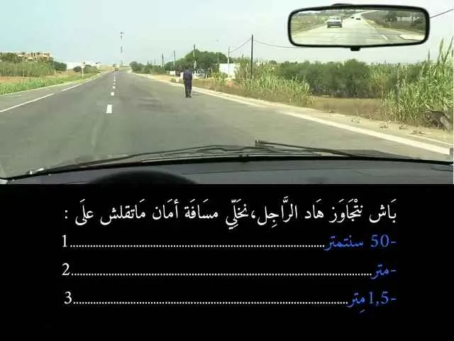 السلسلة 88 — السؤال 38