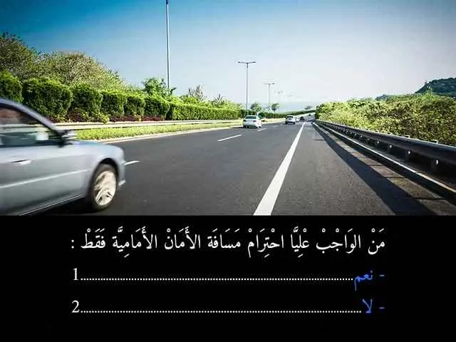 السلسلة 88 — السؤال 40