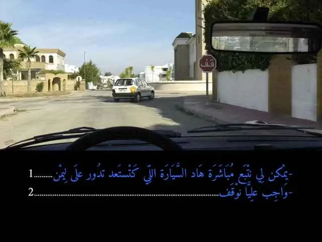 السلسلة 89 — السؤال 2