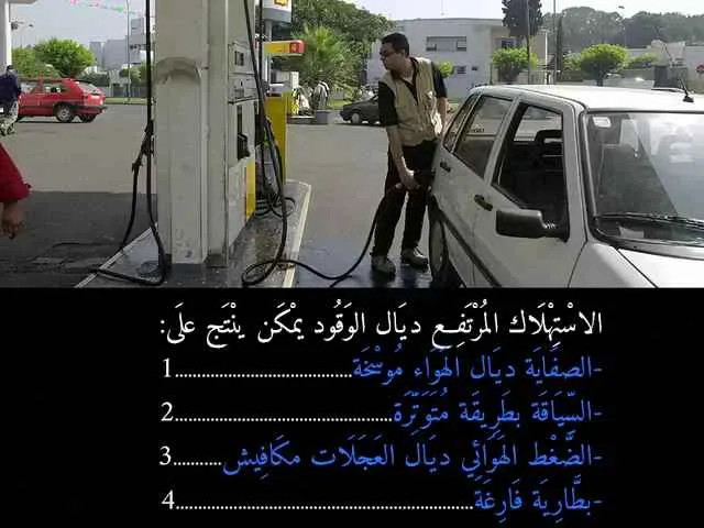 السلسلة 89 — السؤال 5