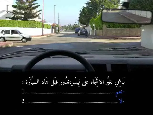 السلسلة 89 — السؤال 6