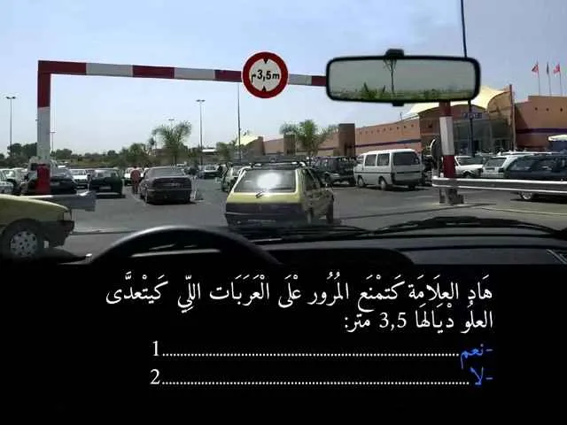 السلسلة 89 — السؤال 9