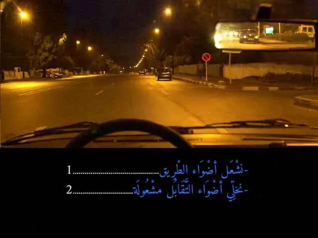السلسلة 89 — السؤال 13
