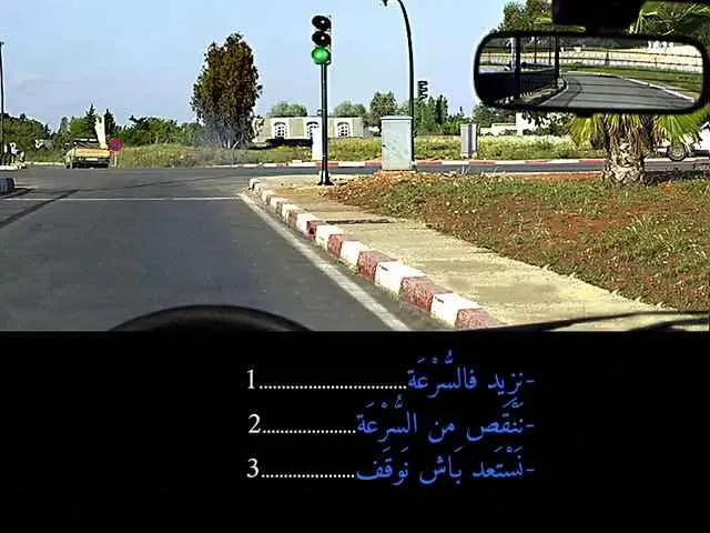 السلسلة 89 — السؤال 14