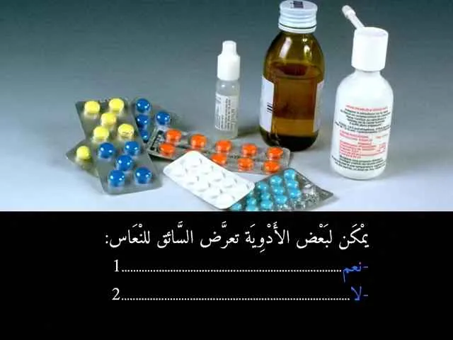 السلسلة 89 — السؤال 15