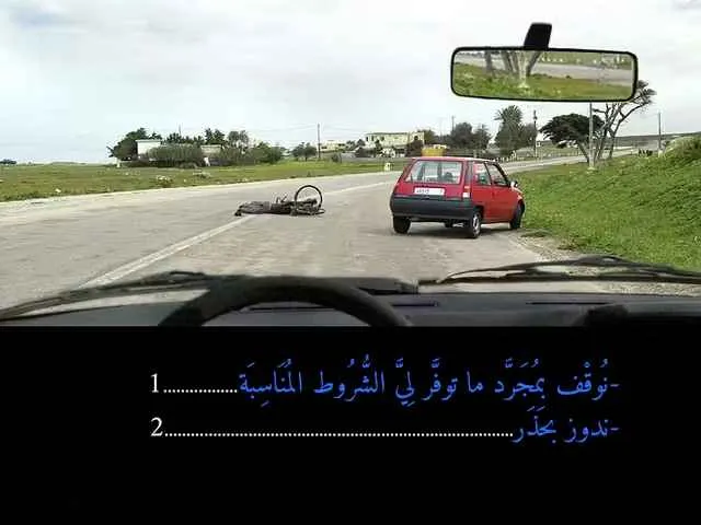 السلسلة 89 — السؤال 16