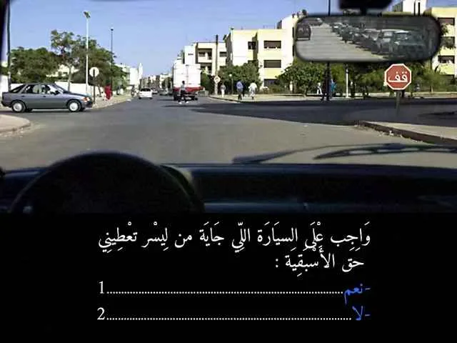 السلسلة 89 — السؤال 17