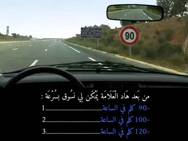 السلسلة 89 — السؤال 18