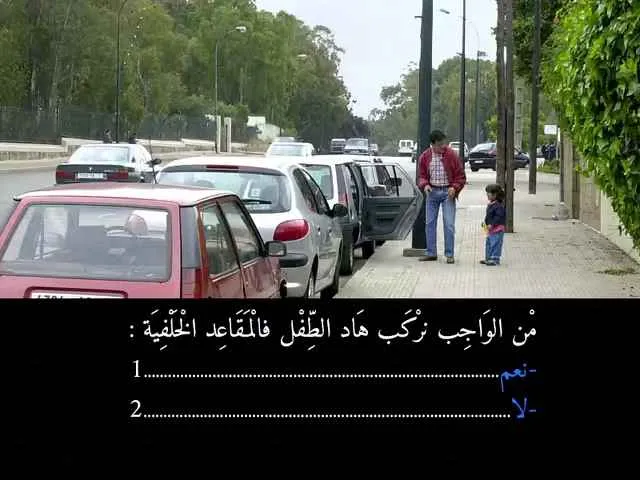 السلسلة 89 — السؤال 19