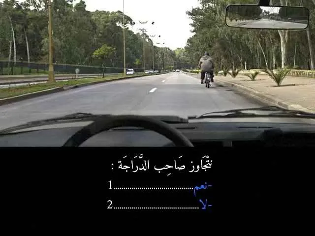 السلسلة 89 — السؤال 20