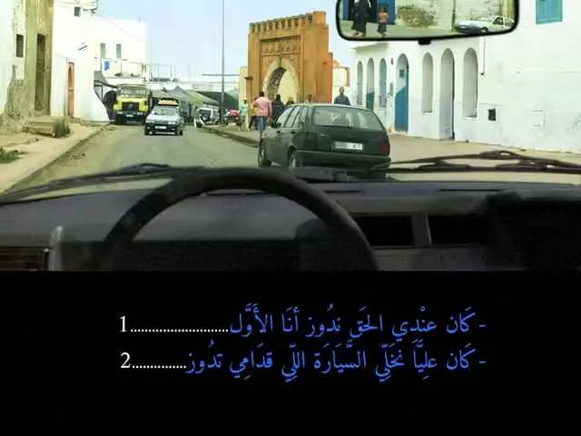 السلسلة 89 — السؤال 22