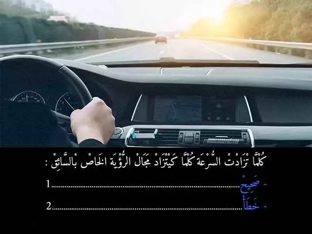 السلسلة 89 — السؤال 26