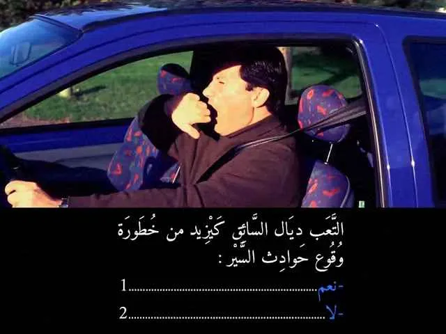 السلسلة 89 — السؤال 30