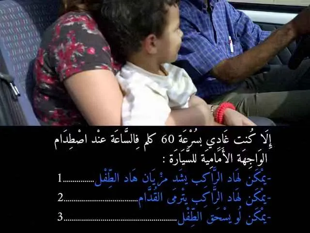 السلسلة 89 — السؤال 31