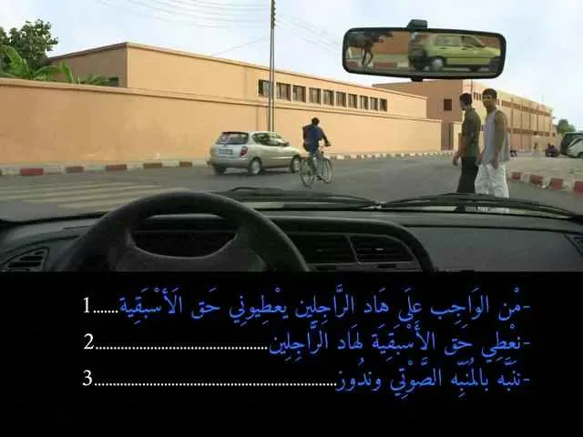 السلسلة 89 — السؤال 35