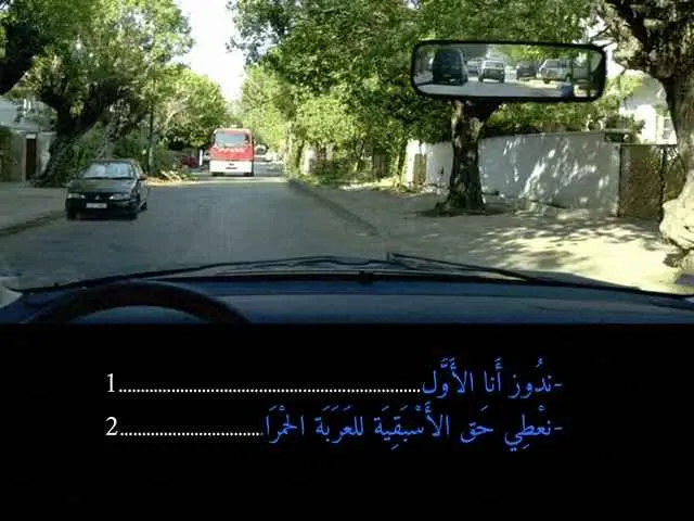 السلسلة 89 — السؤال 37