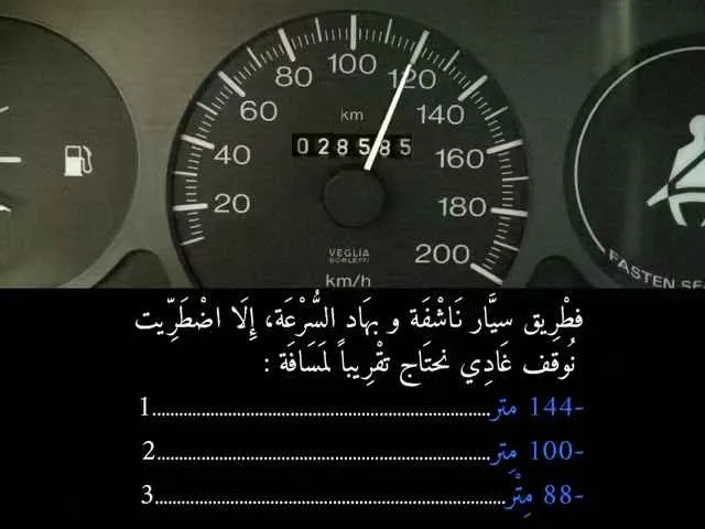 السلسلة 90 — السؤال 2