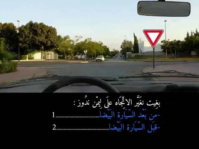 السلسلة 90 — السؤال 4