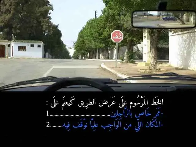 السلسلة 90 — السؤال 12