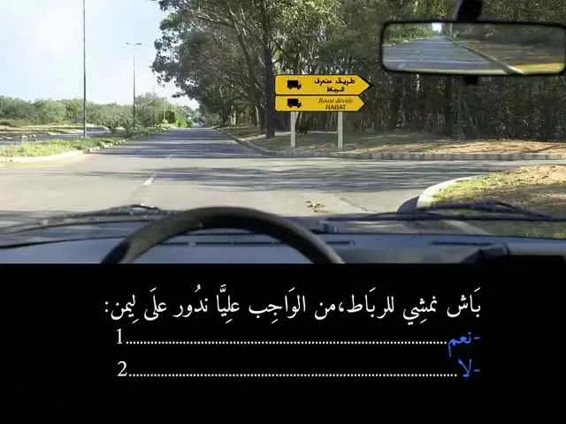 السلسلة 90 — السؤال 13