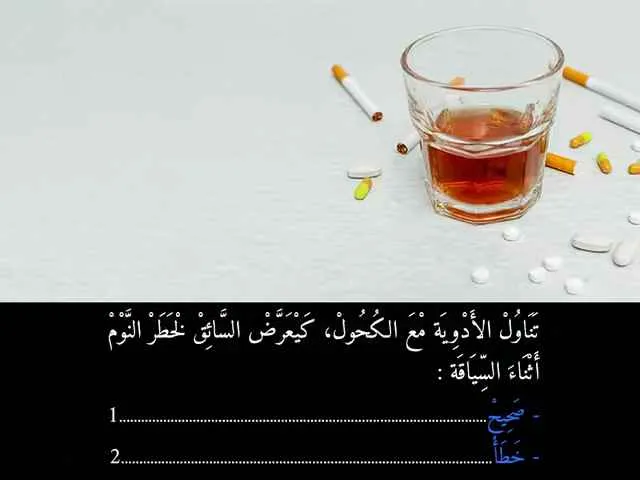 السلسلة 90 — السؤال 18