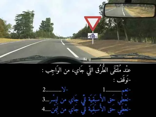 السلسلة 90 — السؤال 19