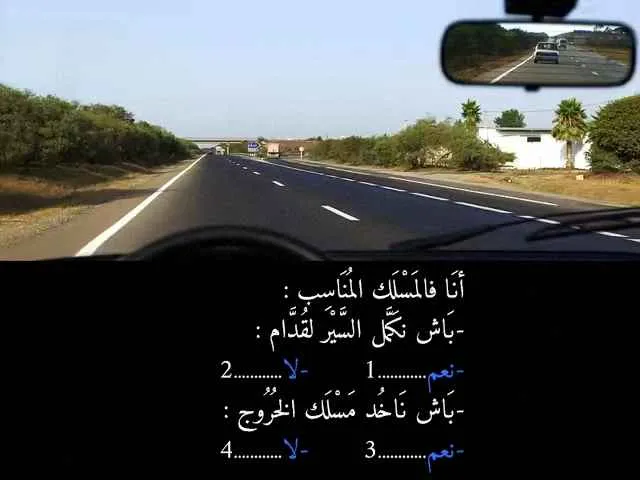 السلسلة 90 — السؤال 22