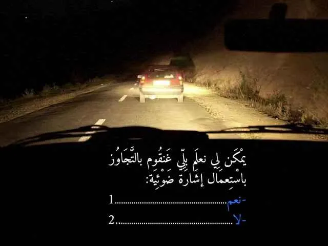 السلسلة 90 — السؤال 24