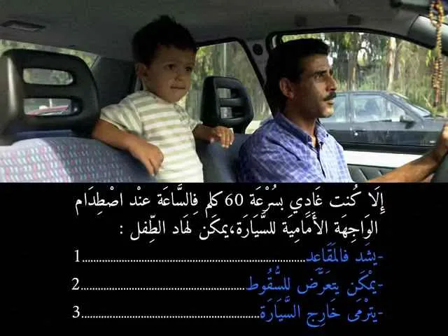السلسلة 90 — السؤال 25