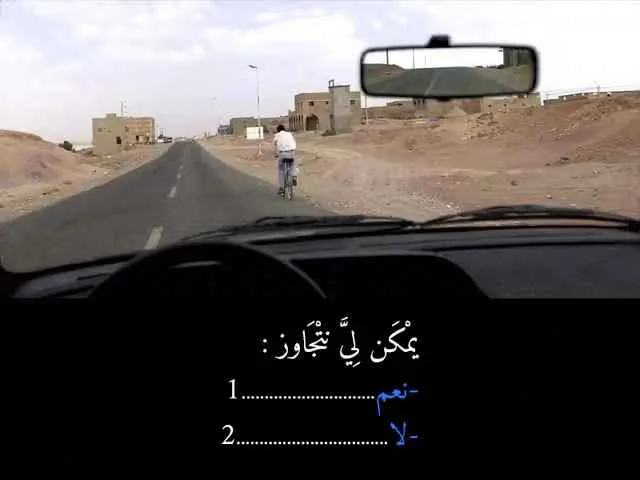 السلسلة 90 — السؤال 26